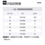 Джемпер с круглым вырезом metallic MSGM, черный - фото 2