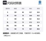 Пуховик Unisex BENDL'S, Экрю - фото 12