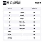 MSGM Футболка мужская черная - фото 2