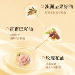 Лосьон для тела / Крем / Спрей Unisex HANBOLI - фото 7