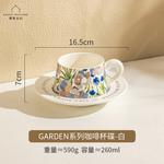 Modengzhufu Iris, чашка с блюдцем GARDEN Series, белая - фото