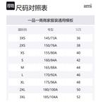 Джемпер Ami De Coeur от Ami Paris AMIPARIS, синий - фото 2