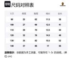 Футболка детская A BATHING APE, белая WHX - фото 5