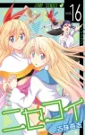 Nisekoi (16) (Jump Comics) - фото