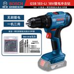 Ударная дрель Bosch GSB183-Li 2.0, 18 В - фото