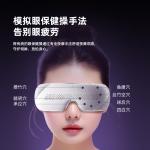 Массажеры для шеи Jeeback - фото 3