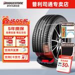 Bridgestone Шины alenza 001 255/50R19 107y - фото