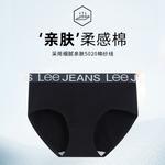 Lee Подарочный набор женского белья 4 шт - фото 9