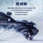 Зимние шины Continental NorthContact NC7 245/55R19 103T - фото 3