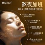 Женская маска для лица YANG'FU - фото 5