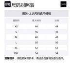 Рубашка с логотипом на планке PRADA, коричневый - фото 2