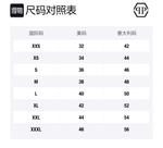 PHILIPP PLEIN Свитшот мужской черный - фото 2