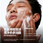 Очищающие средства для мужчин MAKE ESSENCE - фото 6