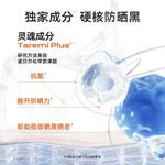 Солнцезащитные кремы и лосьоны Unisex Mistine - фото 9