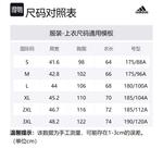 Футболка мужская бело-черная Adidas - фото 9