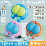 Фитнес-оборудование LINING, зеленый - фото 7