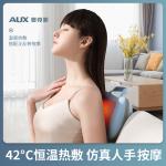 Массажеры для шеи AUX - фото 10