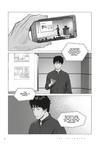 The Hellbound Volume 1 (Dark Horse Manhwa) - фото 3