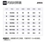 Футболка поло мужская Joma, серая - фото 12