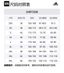 Adidas Мужские плавки черные - фото 2