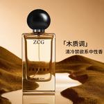 Perfumes Unisex ZCG - фото 3