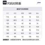 Футболка школьная Asics, экрю - фото 4