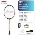 Ракетка для бадминтона LINING - фото 4