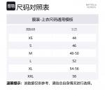 Футболка мужская FW24 Bottega Veneta, белый - фото 2