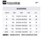 Чёрная толстовка Nike мужская - фото 5