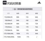 Adidas Белая поло для женщин - фото 2