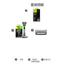 Мужские инструменты для бритья Gillette - фото 3