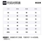 Футболка мужская MSGM - фото 2