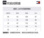 Tommy Hilfiger Пуховик мужской черный, Black - фото 2