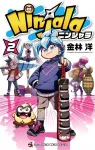 Ninjala (2) (CoroCoro Comics) - фото