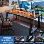 Компьютерный стол Naijia 120x60 см, письменный стол для дома, офиса и гейминга, комплект со стулом, столешница из массива черного ореха - фото