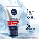 Очищающие средства для мужчин NIVEA - фото 11