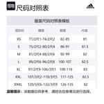 AdiClub Techfit COLD.RDY Training Long Tights Adidas, черный - фото 2