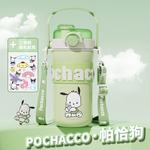 Термостакан Sanrio, My Melody+Sticker - фото 4