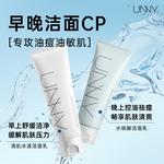 Очищающее средство Unisex UNNY CLUB - фото 5