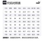 PUMA Детские шорты PERFORMANCE Black 90001 - фото 2