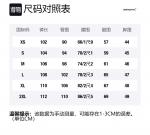 Джинсы Unisex UNKNOWTAL, черные (с потертостями) - фото 12