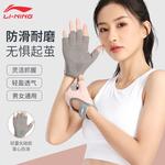 Фитнес-перчатки LINING, розовые[19 вентиляционных отверстий/удобные и не потеющие] - фото 2