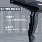 Фен CONFU - фото 9