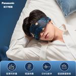 Массажеры для глаз Panasonic, синий - фото 8