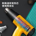 Deli цифровой дисплей фен фен пистолет для выпечки электрический нагревательный пистолет для сварки пластика 2000 Вт цифровой дисплей регулировка температуры DL391200 - фото 5