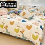 FUANNA Комплект постельного белья, 200 см, 4 предмета - фото 8