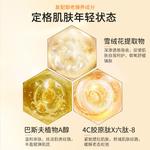 Наборы для ухода за кожей women's LUCENBASE - фото 7