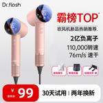 Фен Dr.Flash, розовый - фото 6