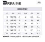 Disney Ветровка синяя детская - фото 2