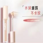 Консилеры Women's Cofu - фото 4